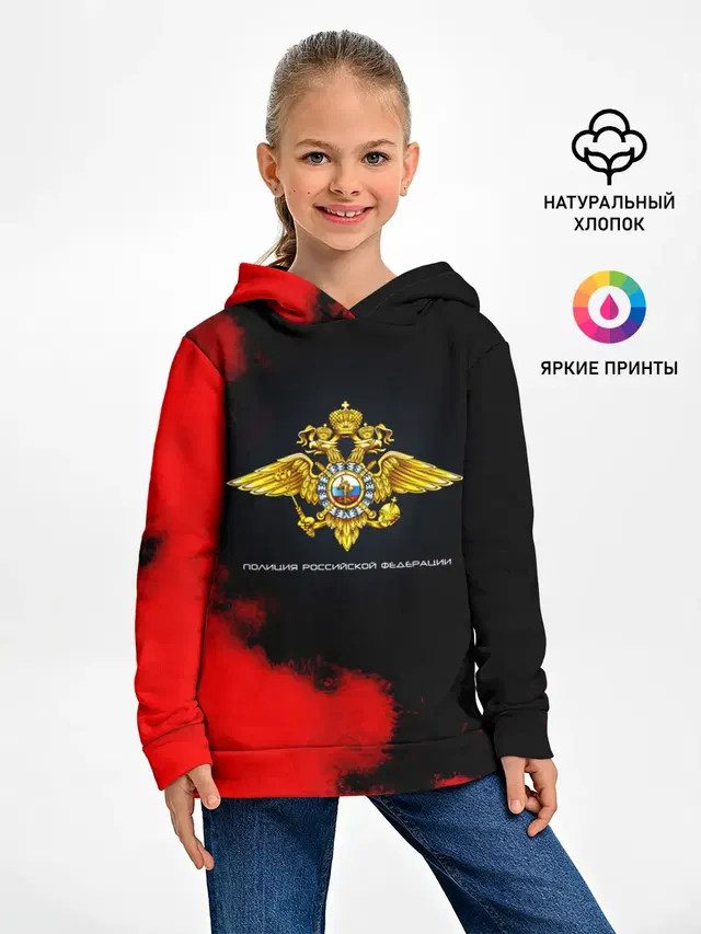 Полиция Российской Федерации