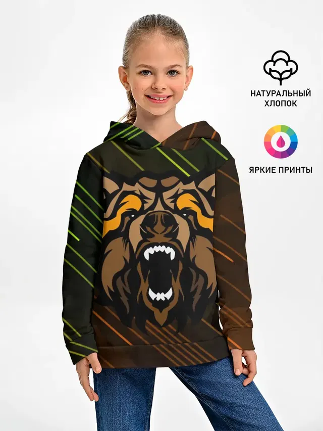 Angry Bear