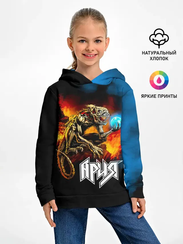 Детское худи с принтом «Ария — Ария - Химера»
