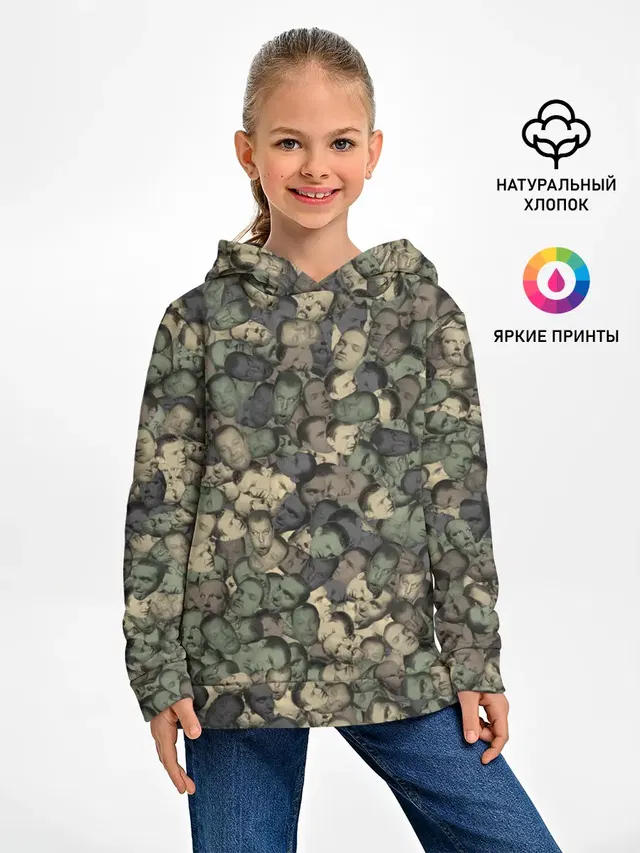 Камуфляж Зеленый Слоник