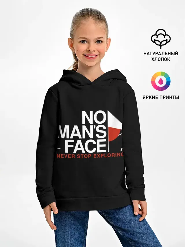 Не переставай исследовать