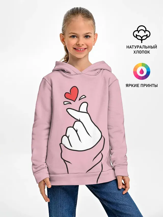 Любовь по щелчку