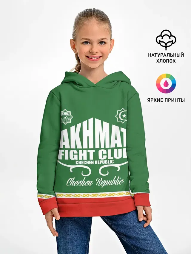 FIGHT CLUB AKHMAT