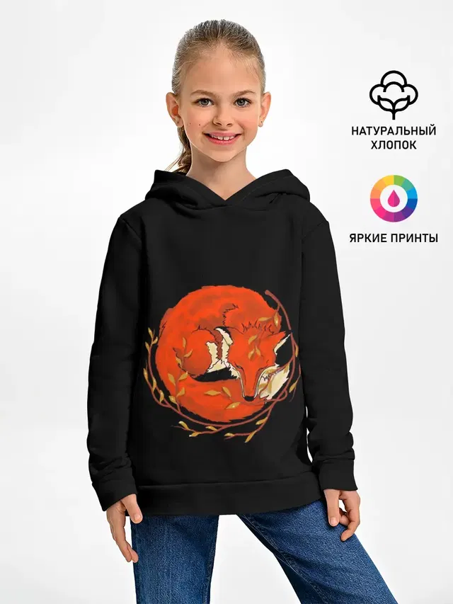 Лиса