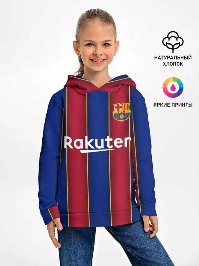 Messi home 20-21