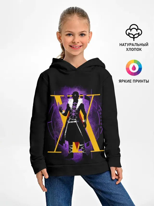 HH желтый на фиолетовом