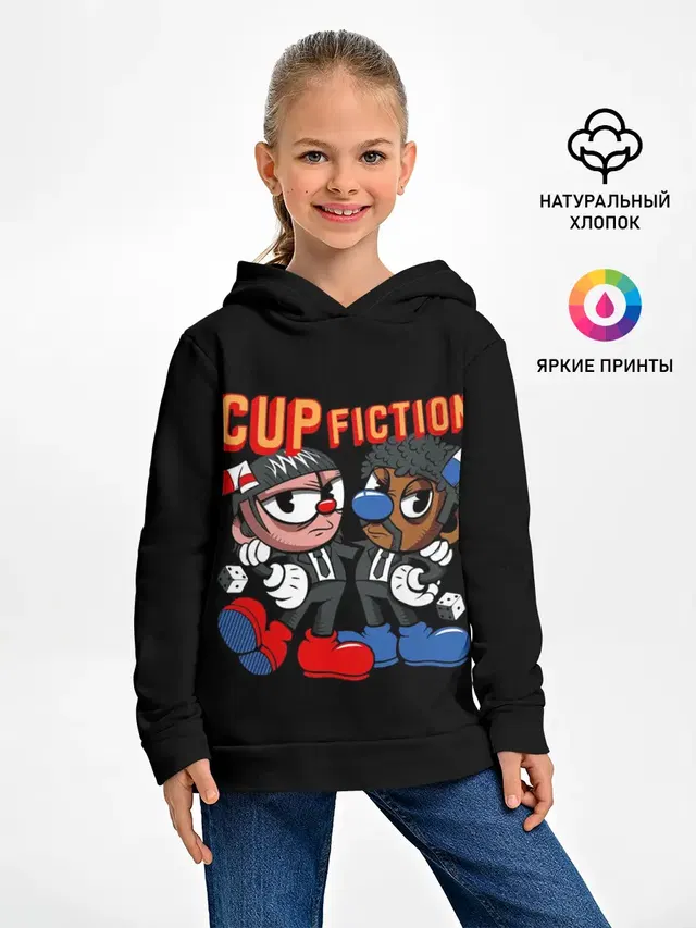 CUP FICTION