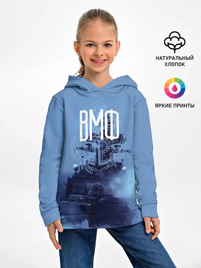 ВМФ