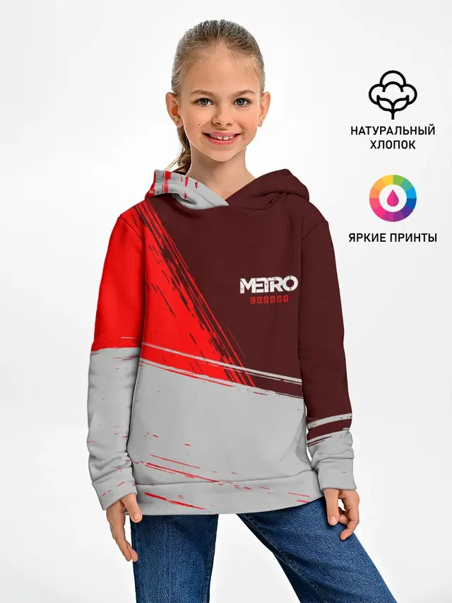 METRO EXODUS / МЕТРО ИСХОД
