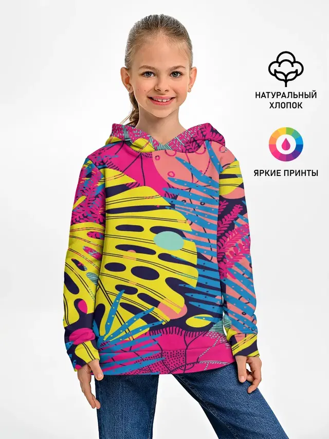 Тропики fashion