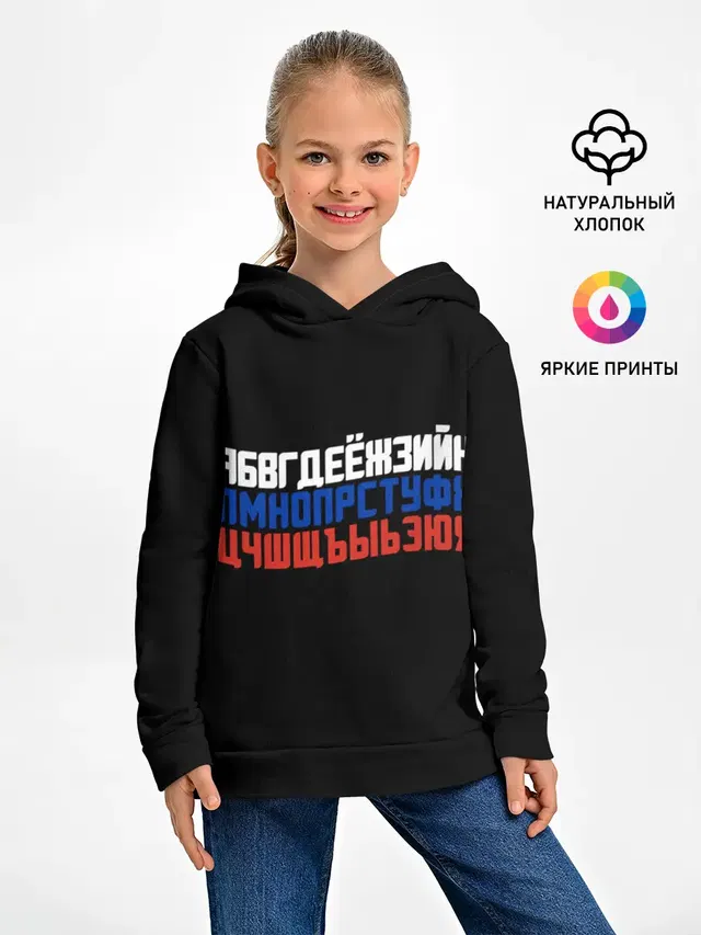 Флаг алфавитный