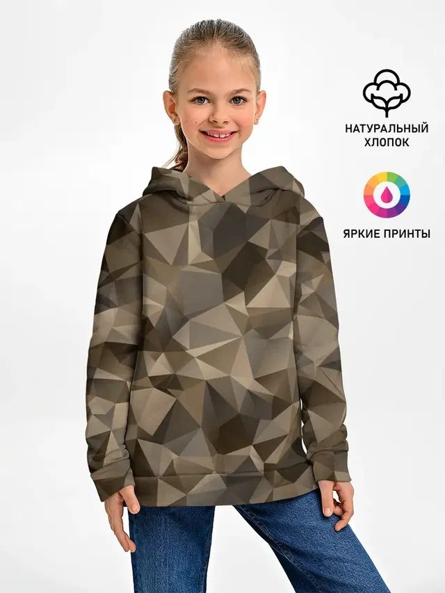 СОВРЕМЕННЫЙ КАМУФЛЯЖ