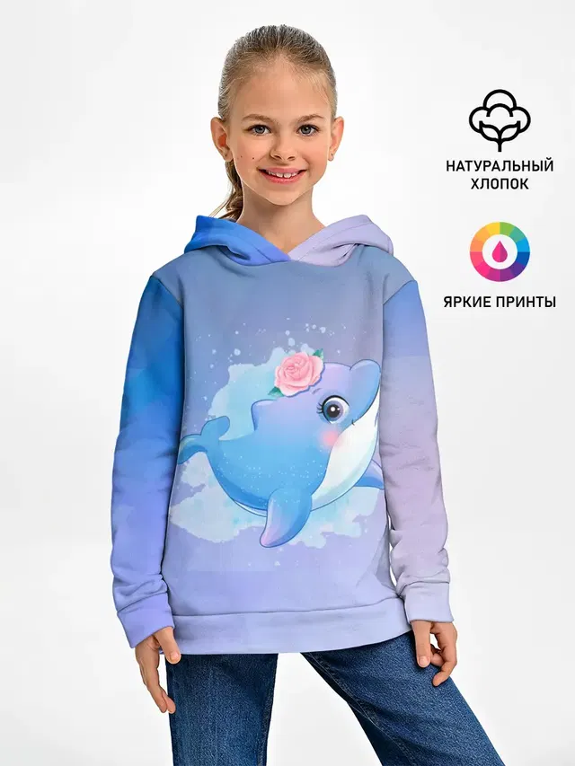 Дельфинчик