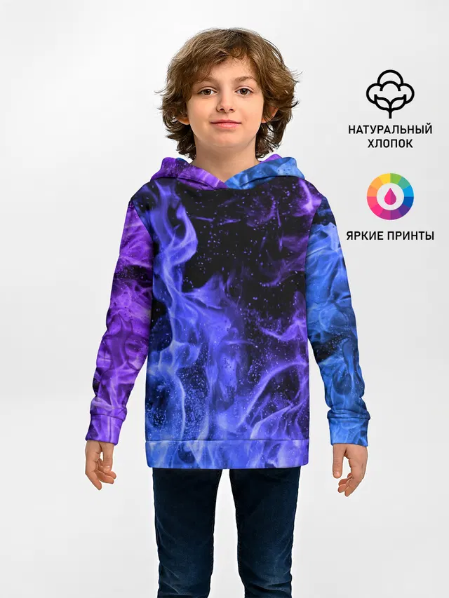 ОГОНЬ