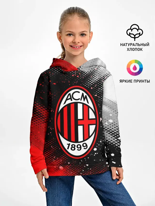 AC MILAN / МИЛАН
