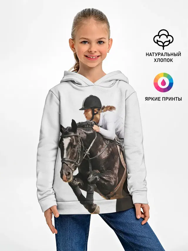 Наездница