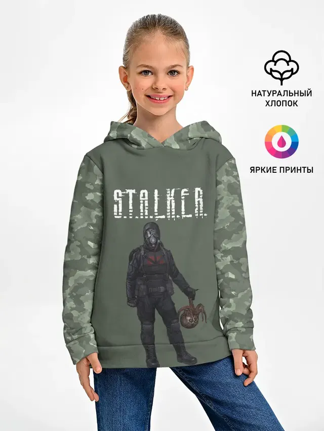S.T.A.L.K.E.R. | С.Т.А.Л.К.Е.Р