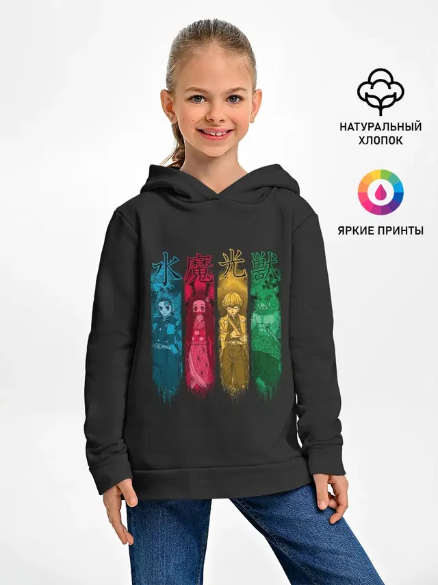 Неистовый Квартет