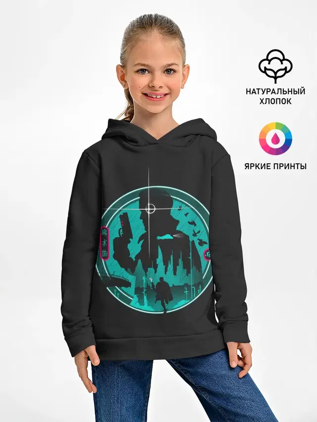 Бегущий Форд