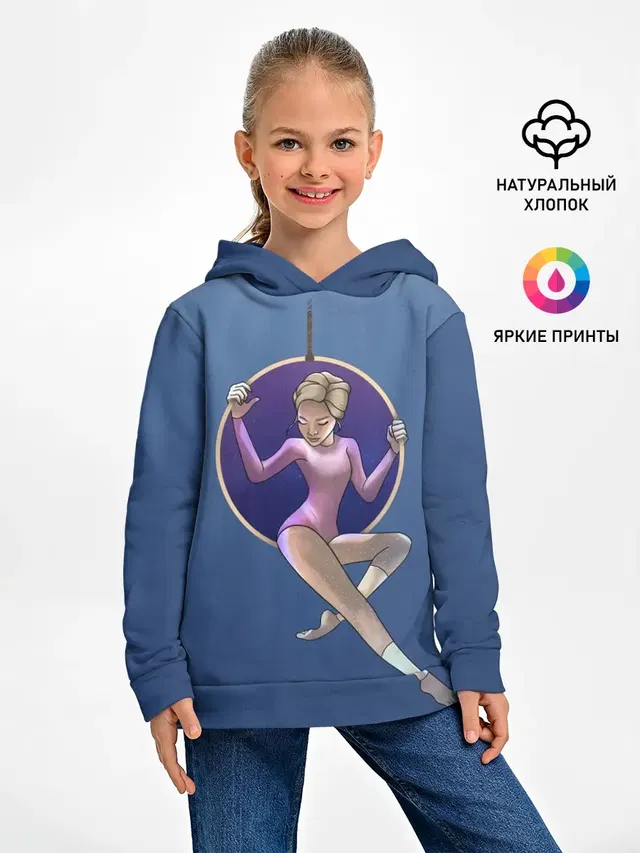 Gymnastics on the rings