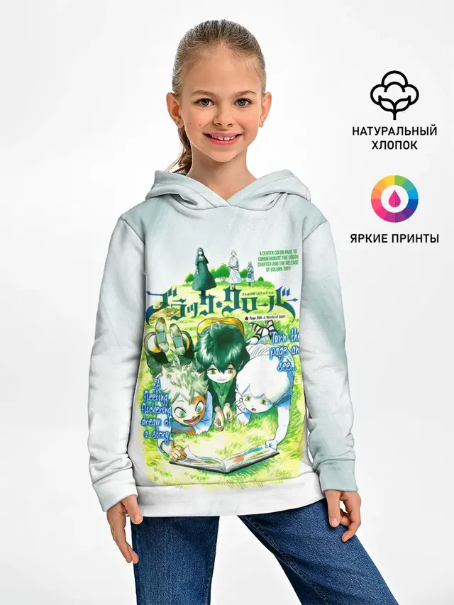 Аста и Юно малыши Чёрный клевер