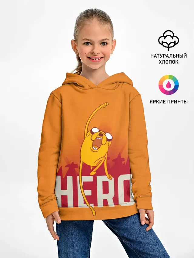Детское худи с принтом «Время приключений — HERO.Джейк»