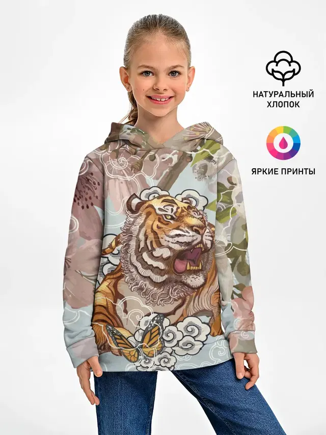 Тигр в облаках