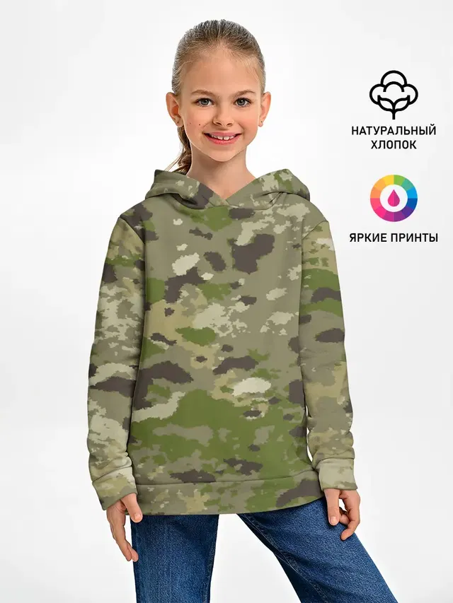 CAMOUFLAGE