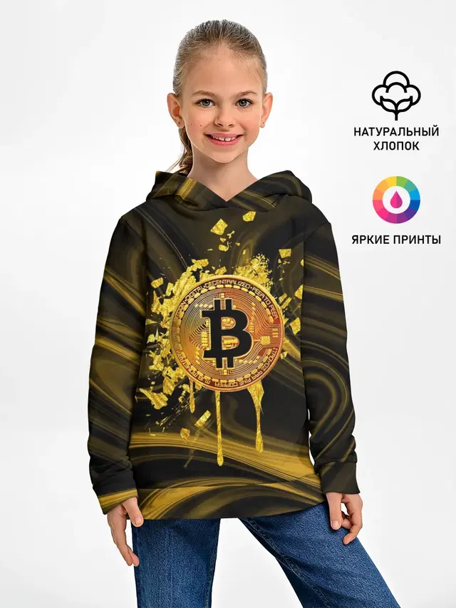 Биткоин Крипта