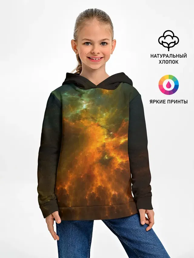 Cosmos