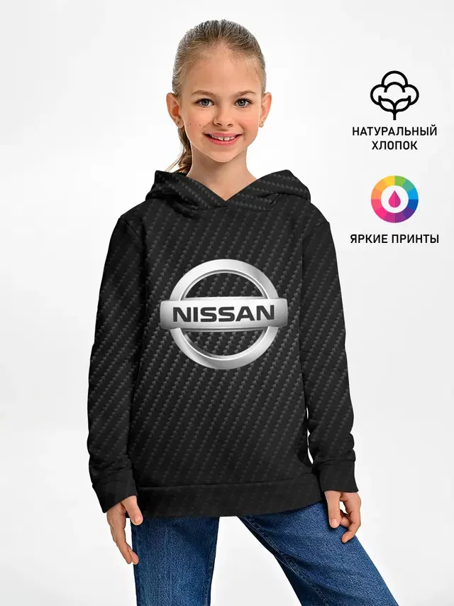 NISSAN | НИССАН
