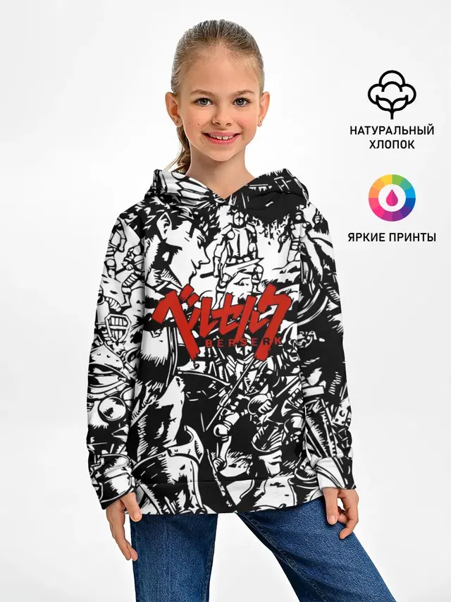 Детское худи с принтом «BERSERK background logo»