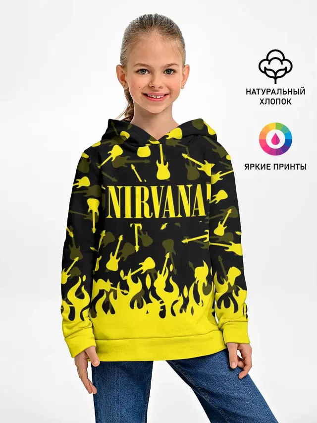 NIRVANA