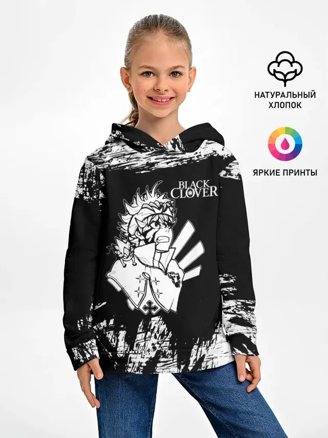 Черный Аста Чёрный клевер