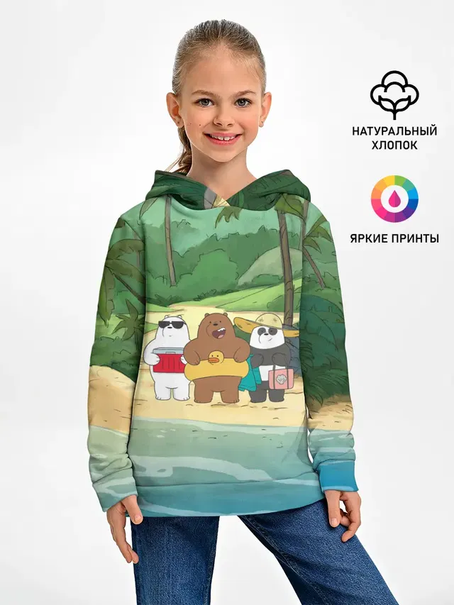 Детское худи с принтом «Вся правда о медведях — Bears on the beach»