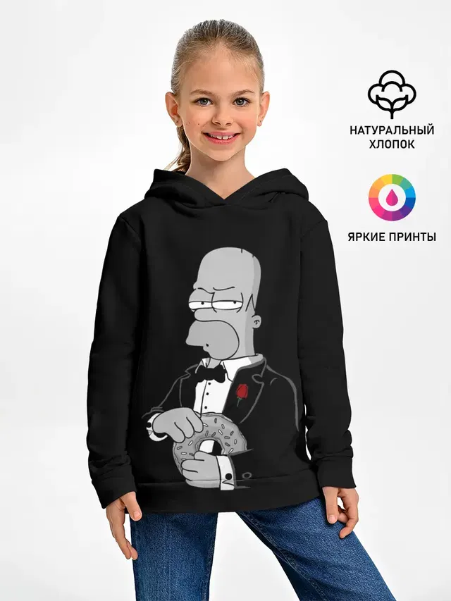 Гомер