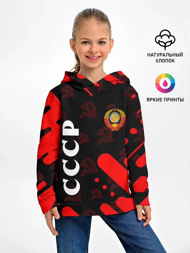 СССР / USSR