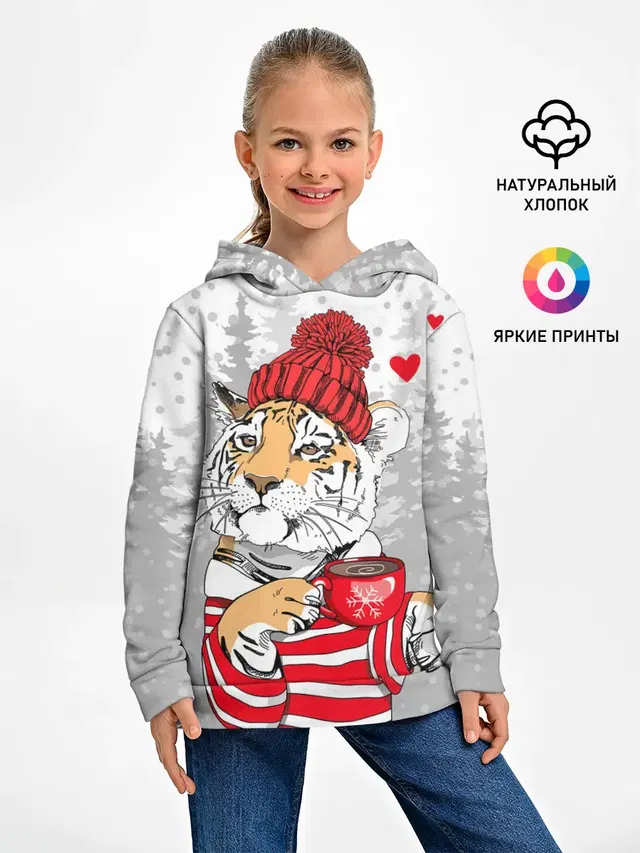 Тигр с чашкой кофе