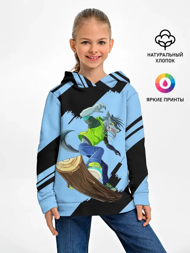 Волк