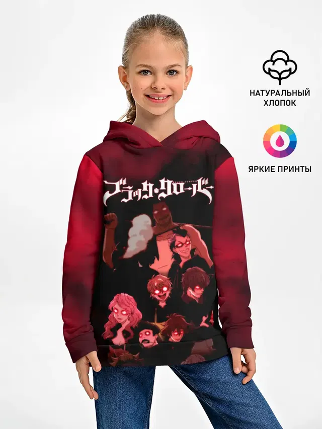 Черные быки демонические глаза
