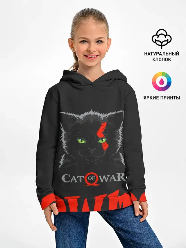 Детское худи с принтом «Cat of war»