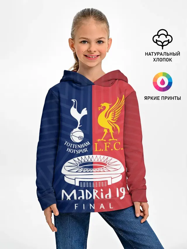 Champions Final