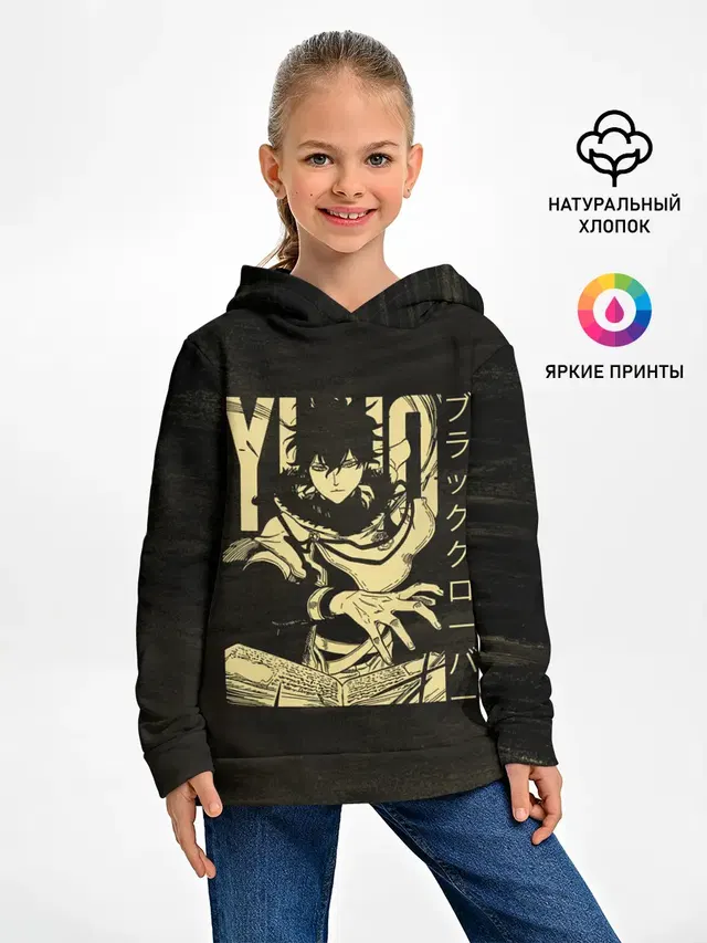 Юно | Черный Клевер