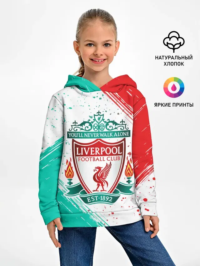 LIVERPOOL / Ливерпуль