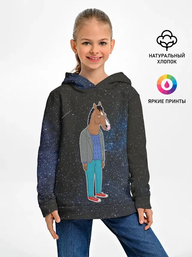 galaxy BoJack