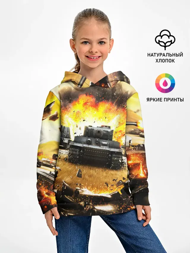 ТАНКИ