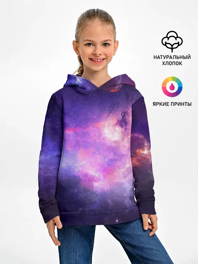 Cosmos