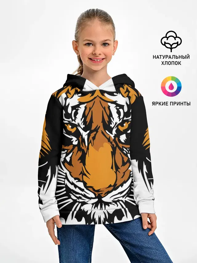 Взгляд хозяина джунглей