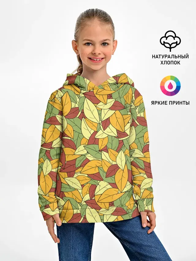 Яркие осенние листья