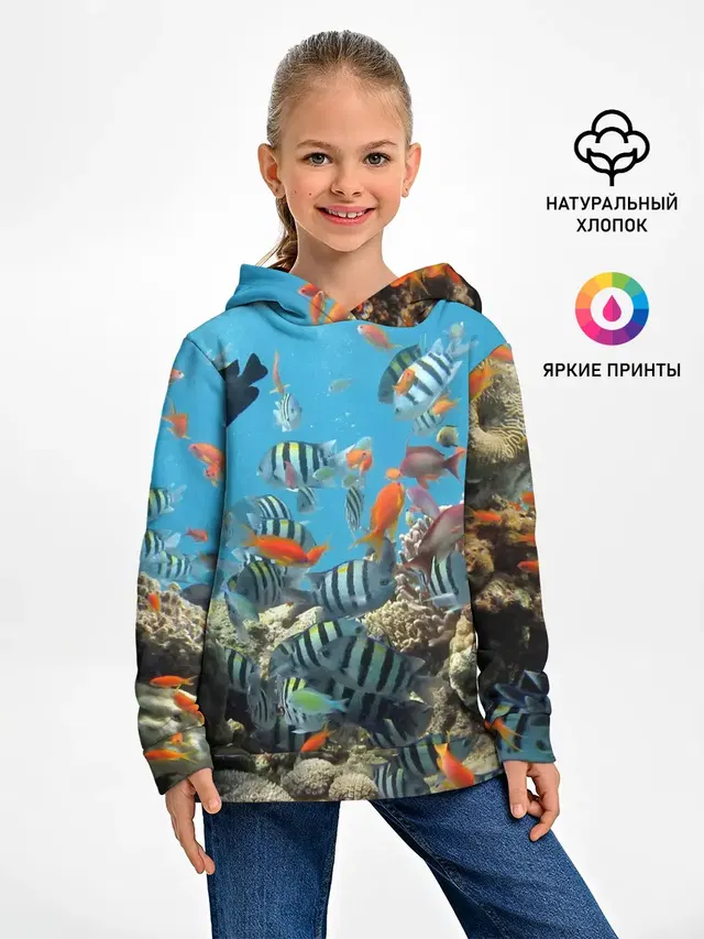 Коралловые рыбки